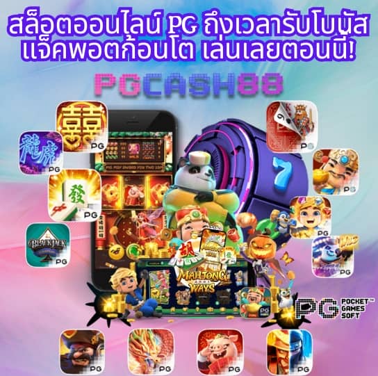 lucky slot
