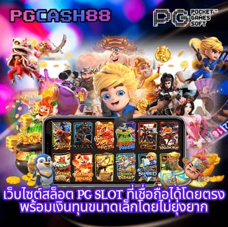 lucky slot